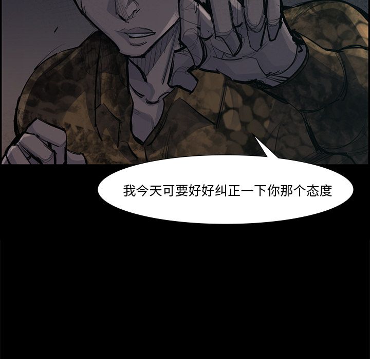 金钱游戏[h漫]韩漫全集-金钱游戏-第 50 章无删减无遮挡章节图片 