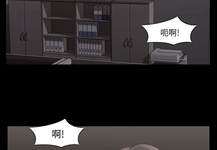 金钱游戏[h漫]韩漫全集-金钱游戏-第 50 章无删减无遮挡章节图片 