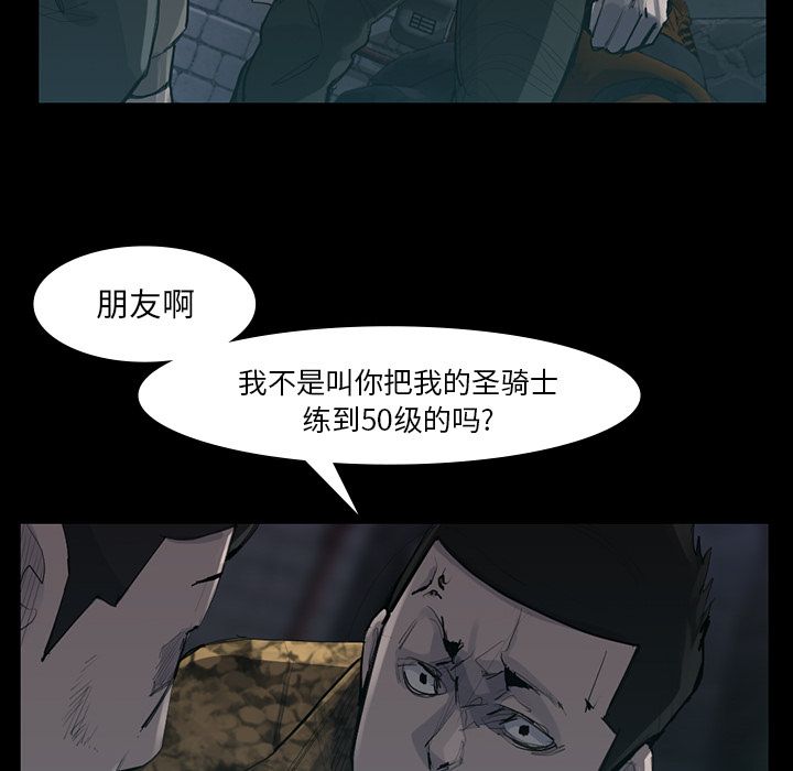 金钱游戏[h漫]韩漫全集-金钱游戏-第 50 章无删减无遮挡章节图片 