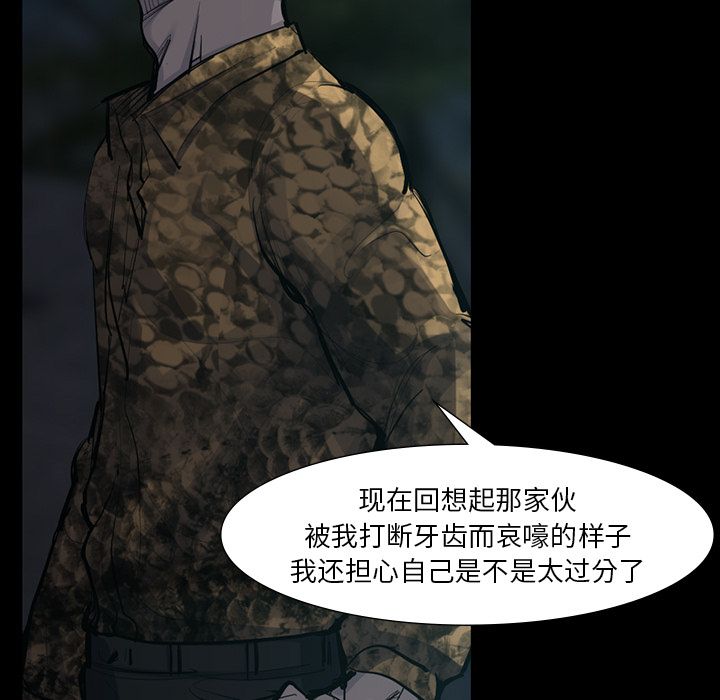 金钱游戏[h漫]韩漫全集-金钱游戏-第 50 章无删减无遮挡章节图片 