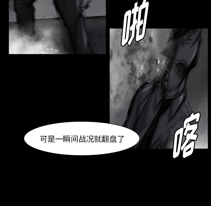 金钱游戏[h漫]韩漫全集-金钱游戏-第 50 章无删减无遮挡章节图片 