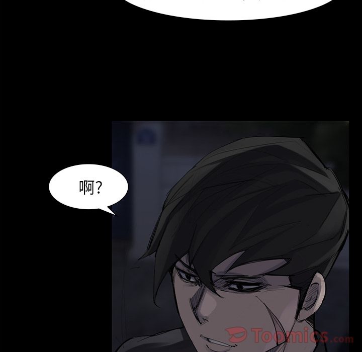 金钱游戏[h漫]韩漫全集-金钱游戏-第 50 章无删减无遮挡章节图片 