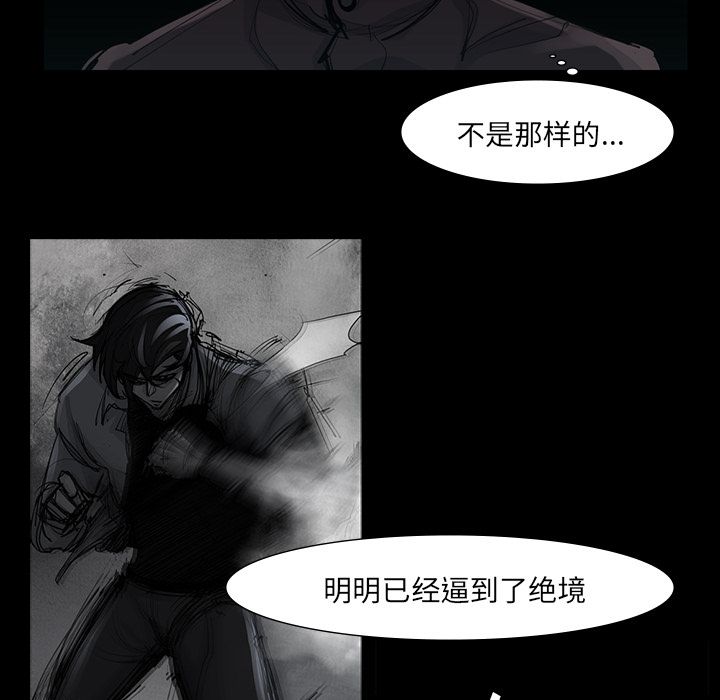金钱游戏[h漫]韩漫全集-金钱游戏-第 50 章无删减无遮挡章节图片 