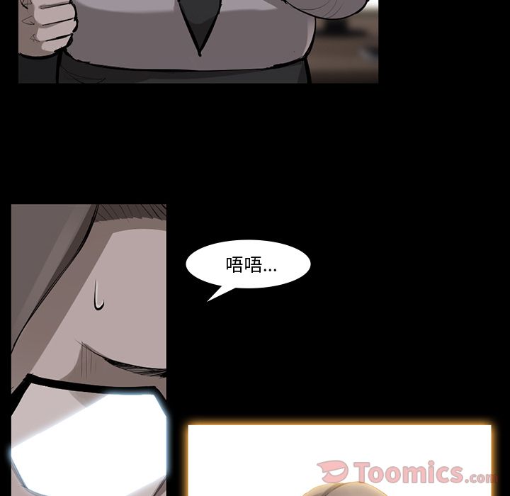 金钱游戏[h漫]韩漫全集-金钱游戏-第 50 章无删减无遮挡章节图片 