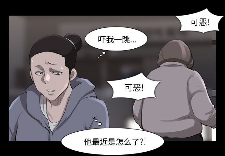 金钱游戏[h漫]韩漫全集-金钱游戏-第 50 章无删减无遮挡章节图片 
