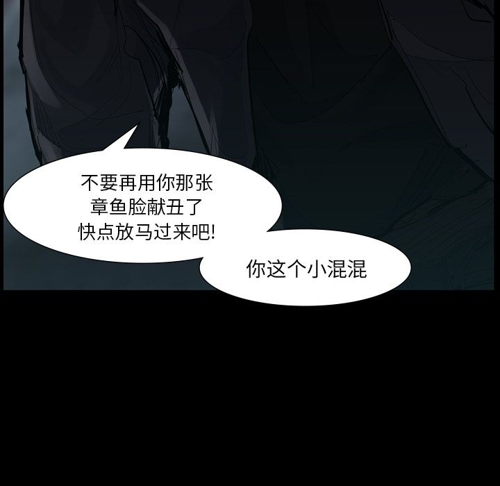 金钱游戏[h漫]韩漫全集-金钱游戏-第 50 章无删减无遮挡章节图片 