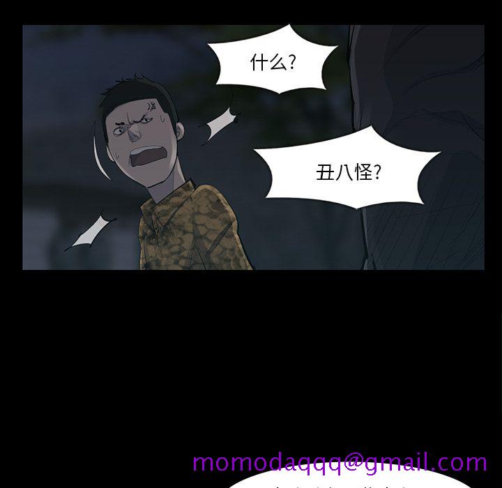 金钱游戏[h漫]韩漫全集-金钱游戏-第 50 章无删减无遮挡章节图片 