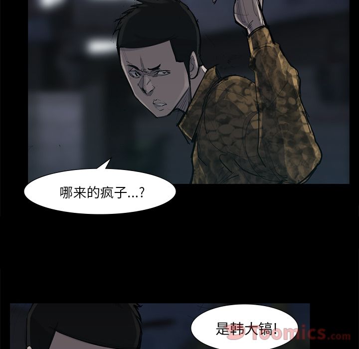 金钱游戏[h漫]韩漫全集-金钱游戏-第 50 章无删减无遮挡章节图片 