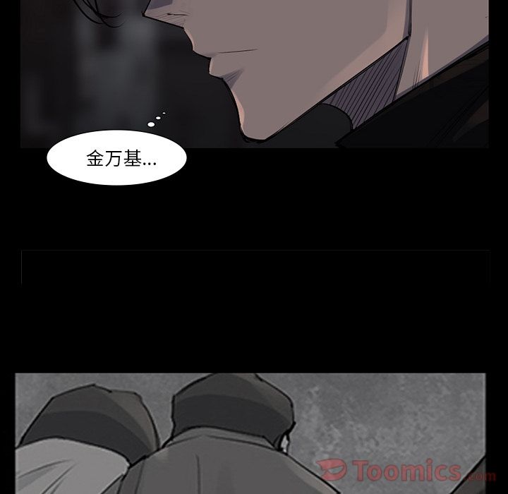 金钱游戏[h漫]韩漫全集-金钱游戏-第 50 章无删减无遮挡章节图片 
