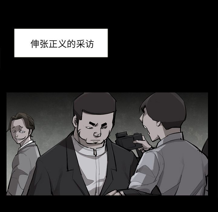 金钱游戏[h漫]韩漫全集-金钱游戏-第 50 章无删减无遮挡章节图片 