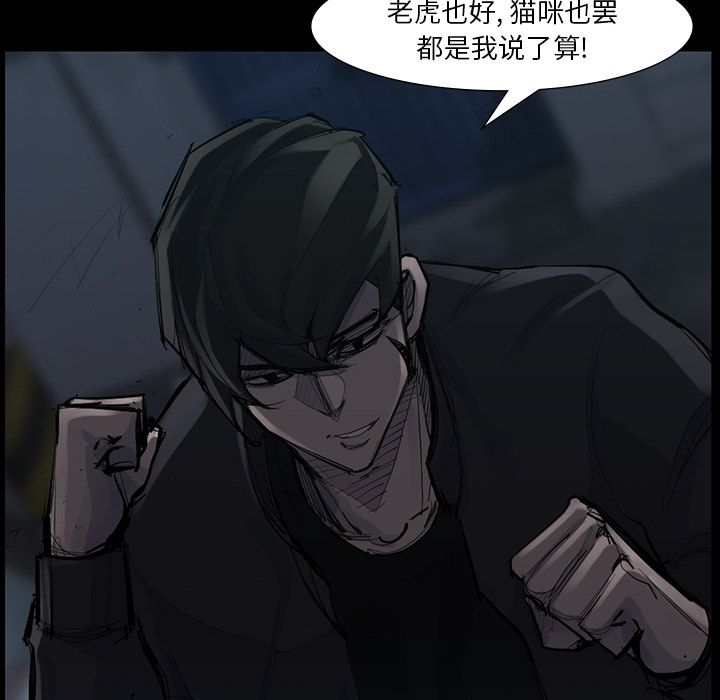 金钱游戏[h漫]韩漫全集-金钱游戏-第 50 章无删减无遮挡章节图片 