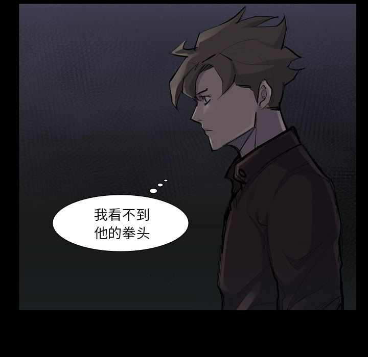 金钱游戏[h漫]韩漫全集-金钱游戏-第 50 章无删减无遮挡章节图片 