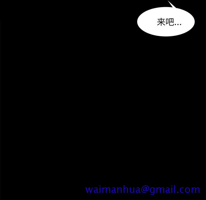 金钱游戏[h漫]韩漫全集-金钱游戏-第 50 章无删减无遮挡章节图片 