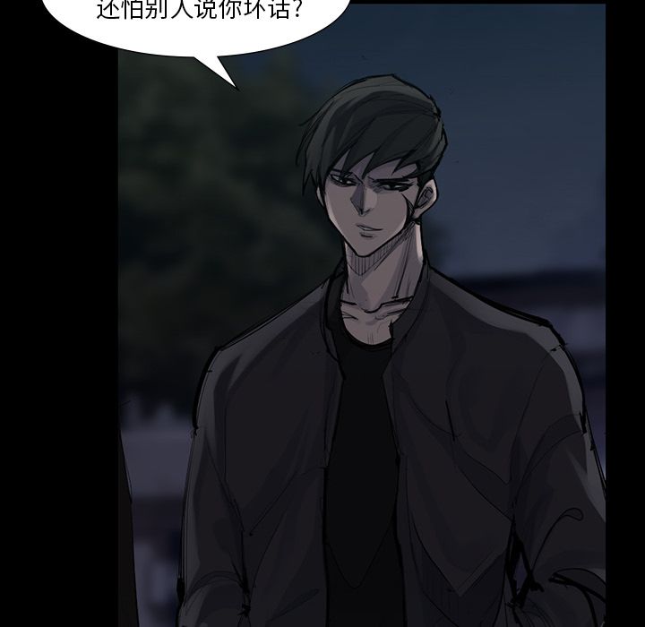 金钱游戏[h漫]韩漫全集-金钱游戏-第 50 章无删减无遮挡章节图片 
