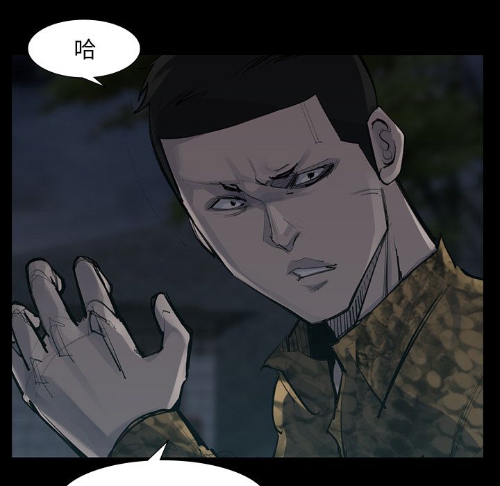 金钱游戏[h漫]韩漫全集-金钱游戏-第 50 章无删减无遮挡章节图片 