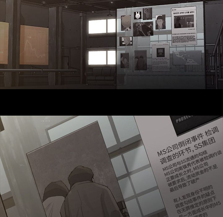 金钱游戏[h漫]韩漫全集-金钱游戏-第 50 章无删减无遮挡章节图片 