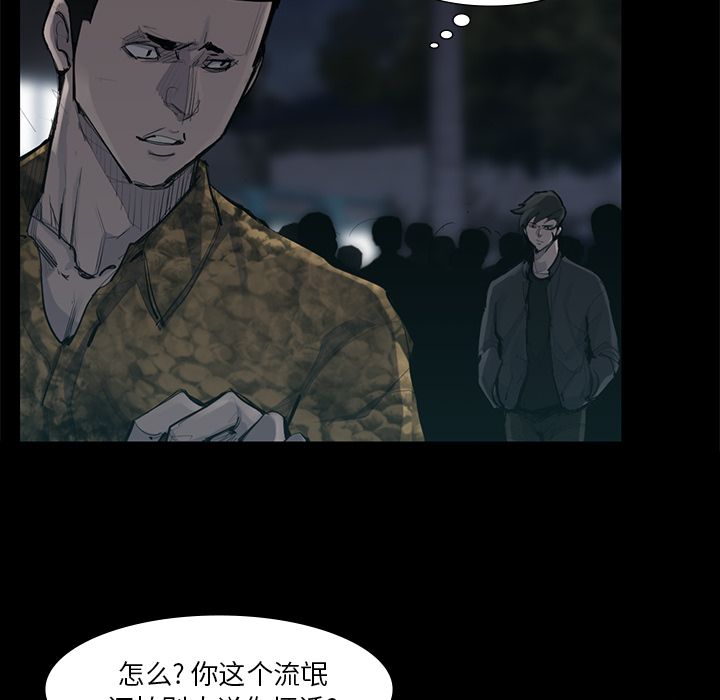金钱游戏[h漫]韩漫全集-金钱游戏-第 50 章无删减无遮挡章节图片 