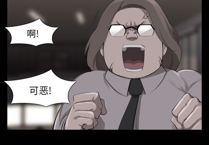 金钱游戏[h漫]韩漫全集-金钱游戏-第 50 章无删减无遮挡章节图片 