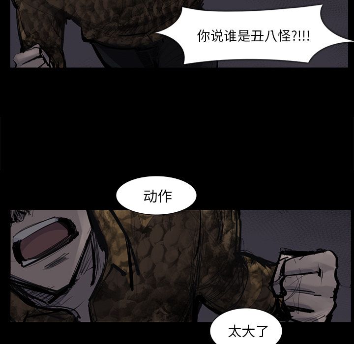 金钱游戏[抖漫]韩漫全集-金钱游戏-第 51 章无删减无遮挡章节图片 