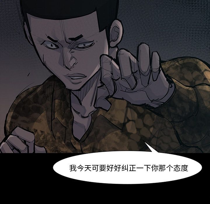 金钱游戏[抖漫]韩漫全集-金钱游戏-第 51 章无删减无遮挡章节图片 