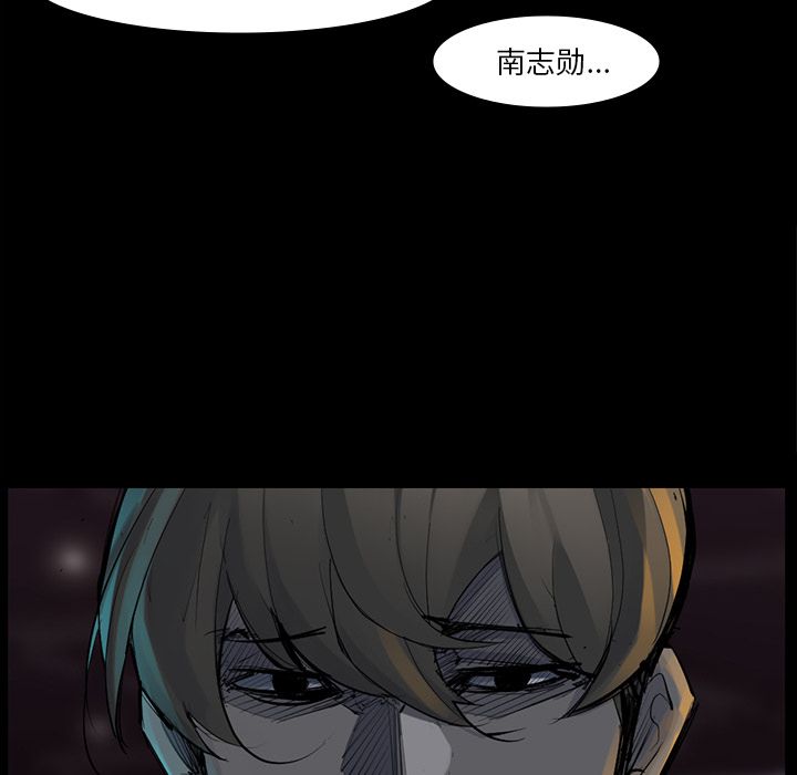 金钱游戏[抖漫]韩漫全集-金钱游戏-第 51 章无删减无遮挡章节图片 