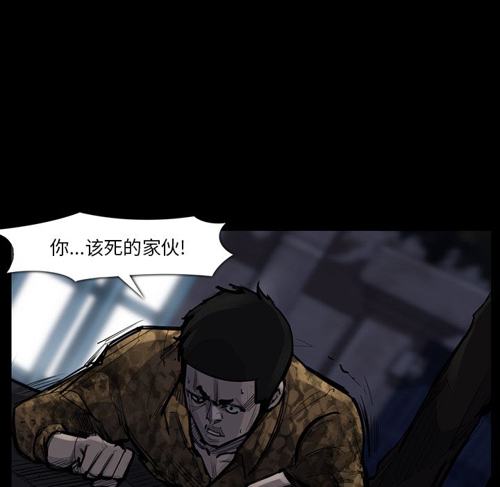 金钱游戏[抖漫]韩漫全集-金钱游戏-第 51 章无删减无遮挡章节图片 