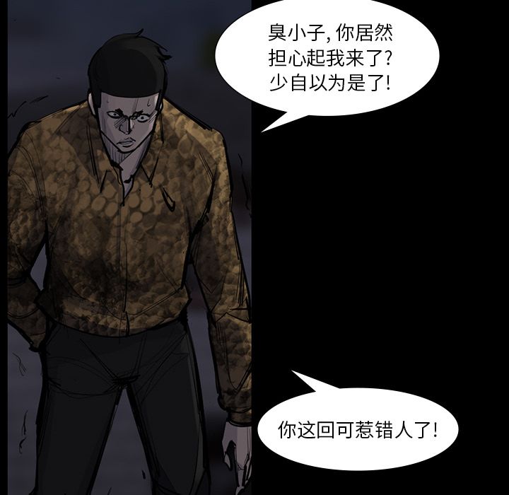 金钱游戏[抖漫]韩漫全集-金钱游戏-第 51 章无删减无遮挡章节图片 