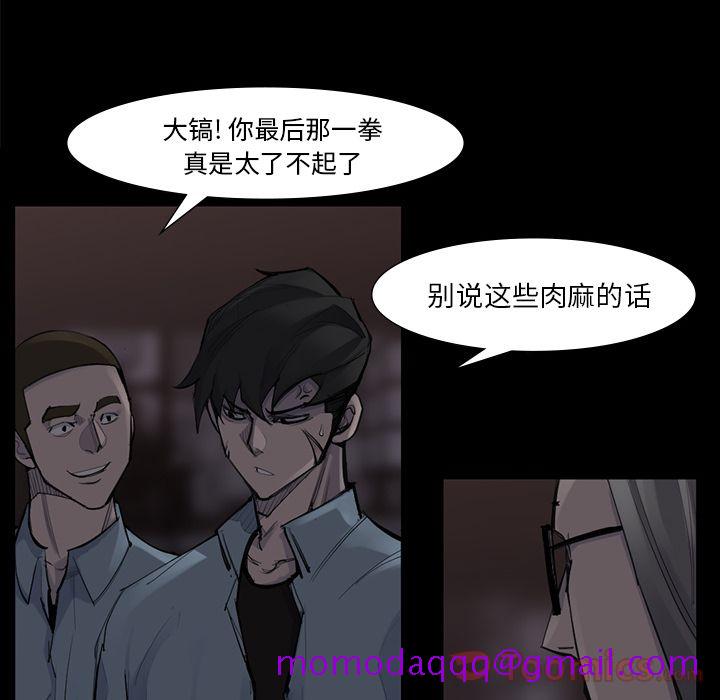 金钱游戏[抖漫]韩漫全集-金钱游戏-第 51 章无删减无遮挡章节图片 