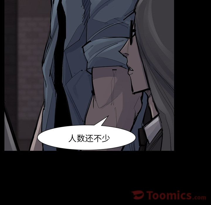 金钱游戏[抖漫]韩漫全集-金钱游戏-第 51 章无删减无遮挡章节图片 