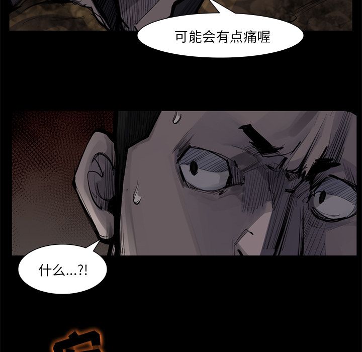 金钱游戏[抖漫]韩漫全集-金钱游戏-第 51 章无删减无遮挡章节图片 
