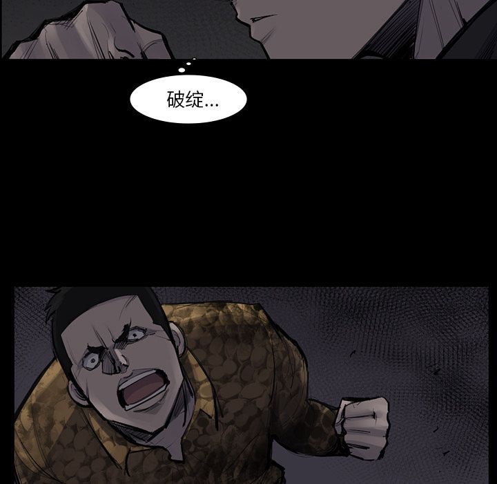 金钱游戏[抖漫]韩漫全集-金钱游戏-第 51 章无删减无遮挡章节图片 