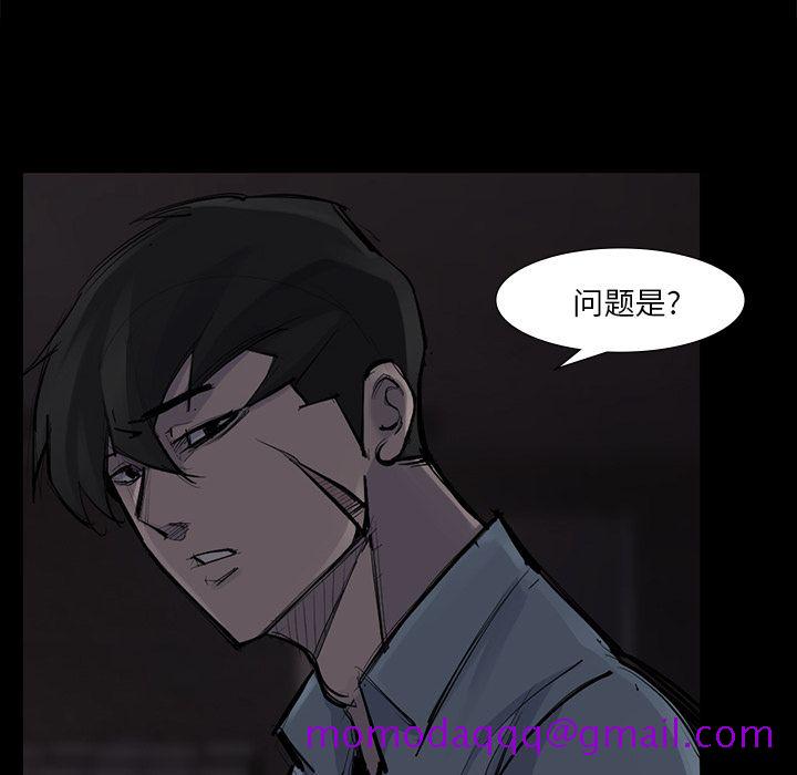 金钱游戏[抖漫]韩漫全集-金钱游戏-第 51 章无删减无遮挡章节图片 