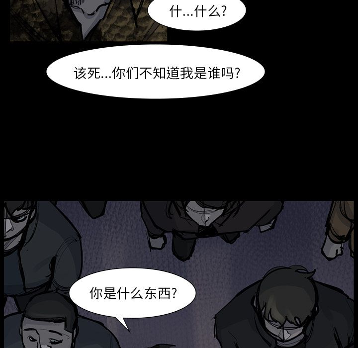 金钱游戏[抖漫]韩漫全集-金钱游戏-第 51 章无删减无遮挡章节图片 