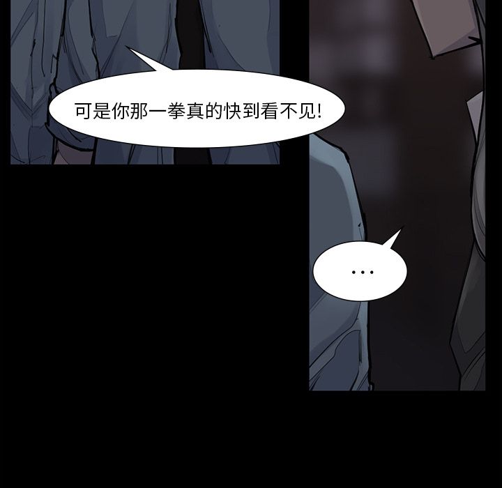 金钱游戏[抖漫]韩漫全集-金钱游戏-第 51 章无删减无遮挡章节图片 