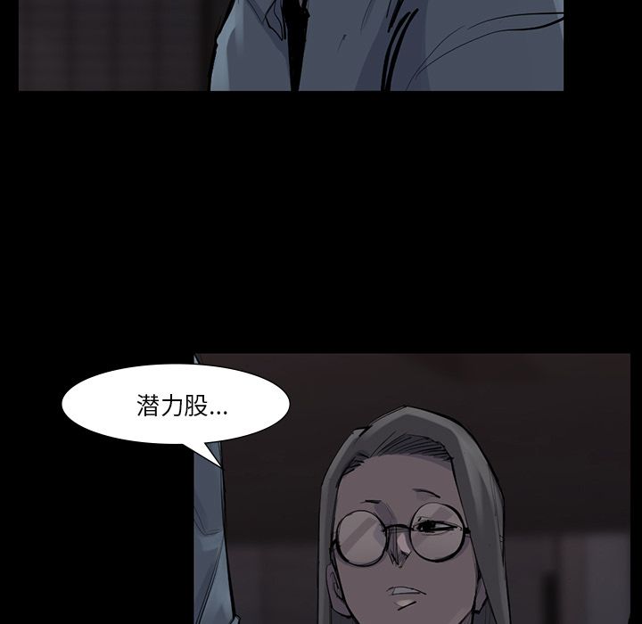 金钱游戏[抖漫]韩漫全集-金钱游戏-第 51 章无删减无遮挡章节图片 