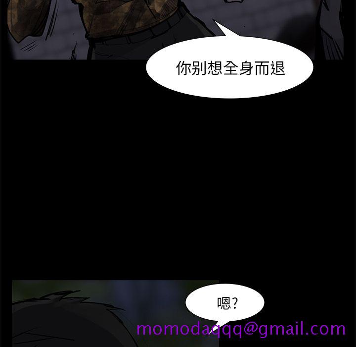 金钱游戏[抖漫]韩漫全集-金钱游戏-第 51 章无删减无遮挡章节图片 