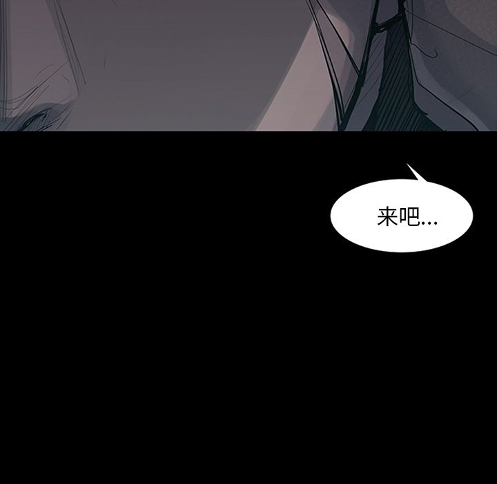 金钱游戏[抖漫]韩漫全集-金钱游戏-第 51 章无删减无遮挡章节图片 