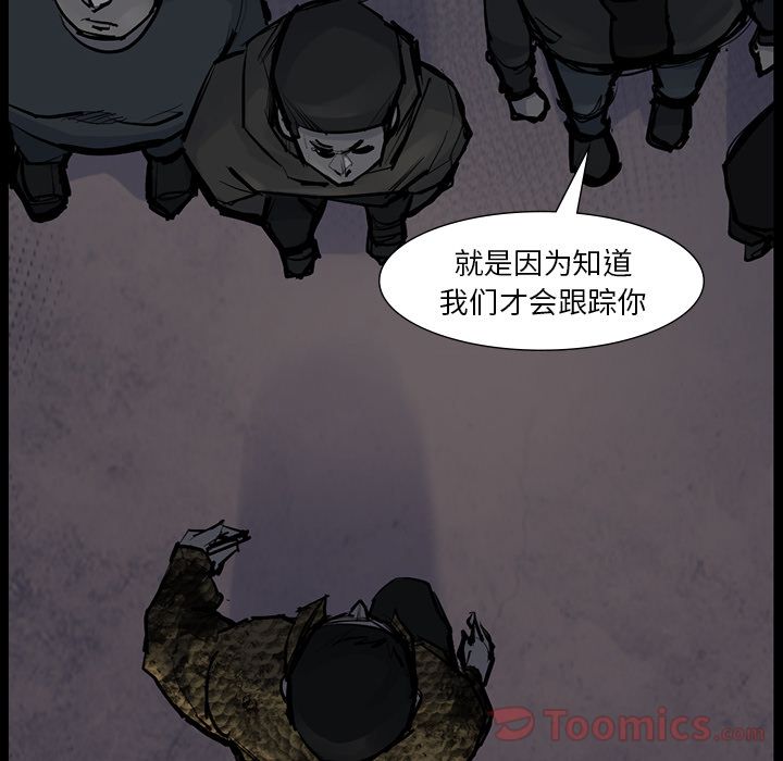 金钱游戏[抖漫]韩漫全集-金钱游戏-第 51 章无删减无遮挡章节图片 