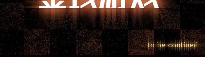 金钱游戏[抖漫]韩漫全集-金钱游戏-第 51 章无删减无遮挡章节图片 