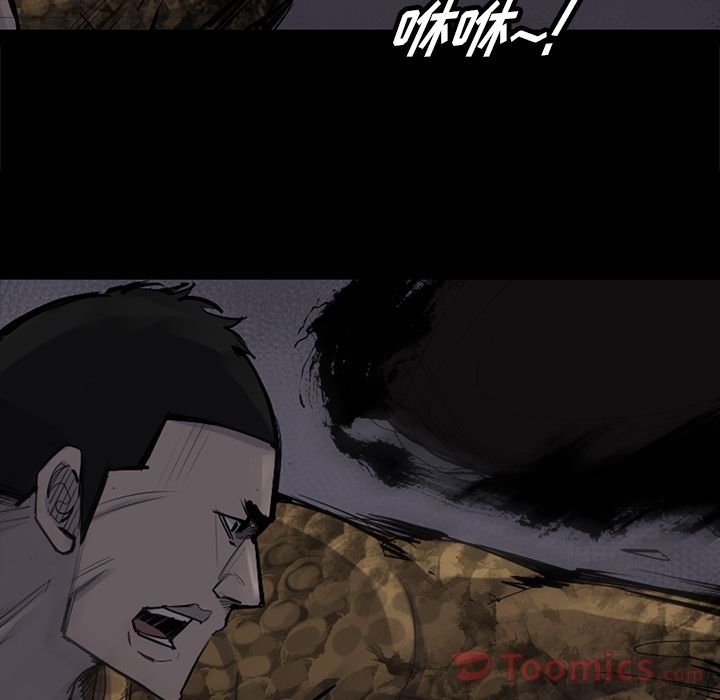 金钱游戏[抖漫]韩漫全集-金钱游戏-第 51 章无删减无遮挡章节图片 