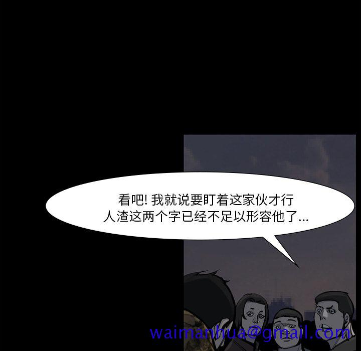 金钱游戏[抖漫]韩漫全集-金钱游戏-第 51 章无删减无遮挡章节图片 