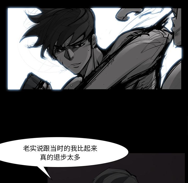金钱游戏[抖漫]韩漫全集-金钱游戏-第 51 章无删减无遮挡章节图片 