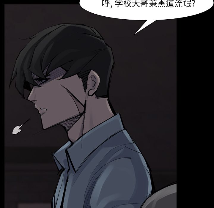 金钱游戏[抖漫]韩漫全集-金钱游戏-第 51 章无删减无遮挡章节图片 