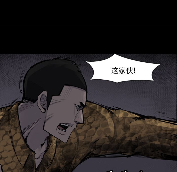 金钱游戏[抖漫]韩漫全集-金钱游戏-第 51 章无删减无遮挡章节图片 
