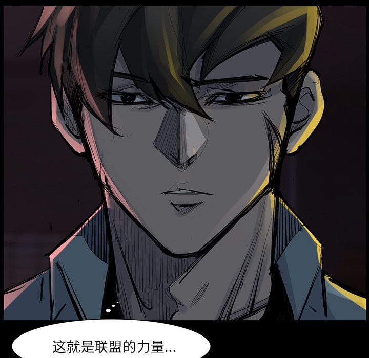 金钱游戏[抖漫]韩漫全集-金钱游戏-第 51 章无删减无遮挡章节图片 