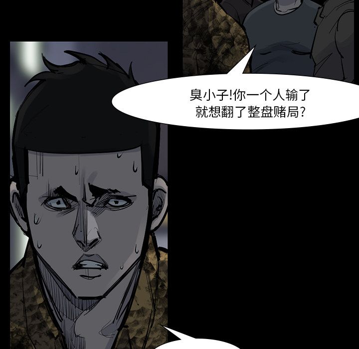 金钱游戏[抖漫]韩漫全集-金钱游戏-第 51 章无删减无遮挡章节图片 