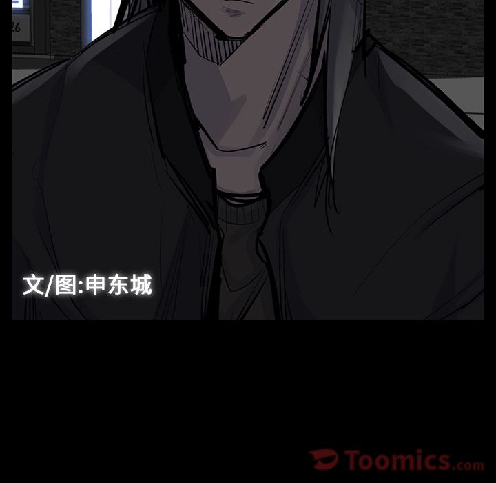 金钱游戏[抖漫]韩漫全集-金钱游戏-第 51 章无删减无遮挡章节图片 