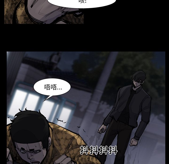 金钱游戏[抖漫]韩漫全集-金钱游戏-第 51 章无删减无遮挡章节图片 