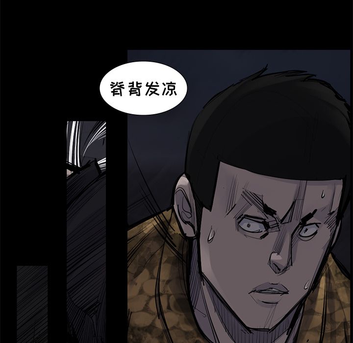 金钱游戏[抖漫]韩漫全集-金钱游戏-第 51 章无删减无遮挡章节图片 