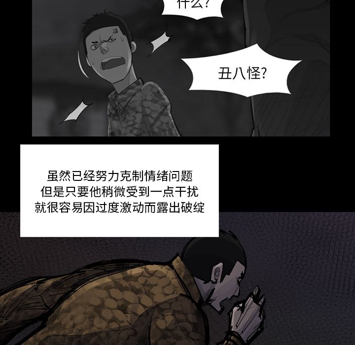 金钱游戏[抖漫]韩漫全集-金钱游戏-第 51 章无删减无遮挡章节图片 